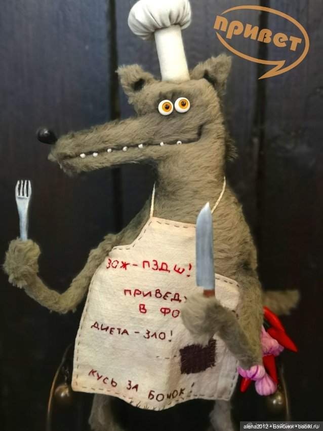 Лена Лешка и её игрушечный мир