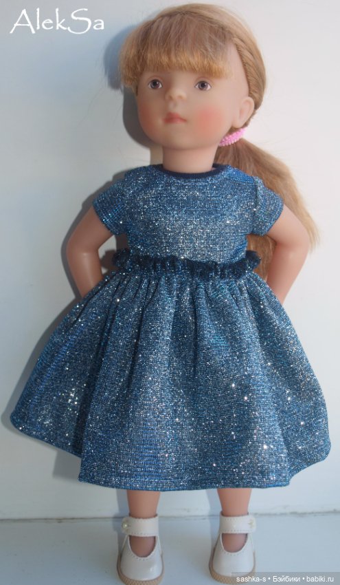 "Блестяшки" для Паолок и Минуш