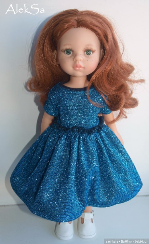 "Блестяшки" для Паолок и Минуш