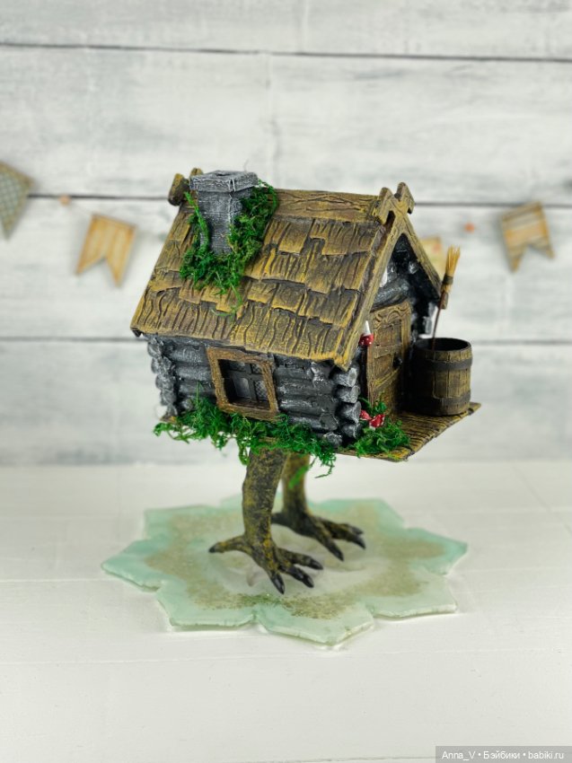 Избушка на курьих ножках — Авторские игрушки из разных материалов: синельная проволока