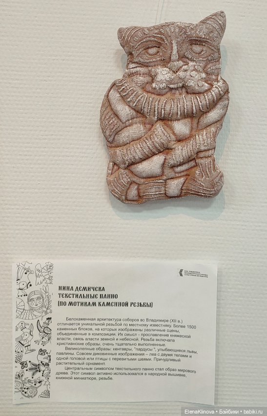 АЙДОЛЛ: моë новогоднее настроение (фото 8)