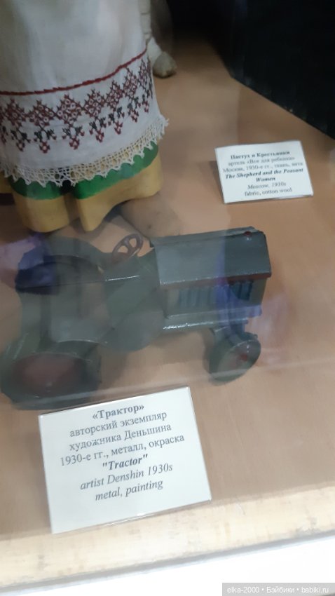 Музей игрушек в Загорске — Культура