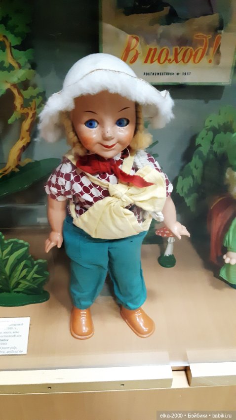 Музей игрушек в Загорске — Культура