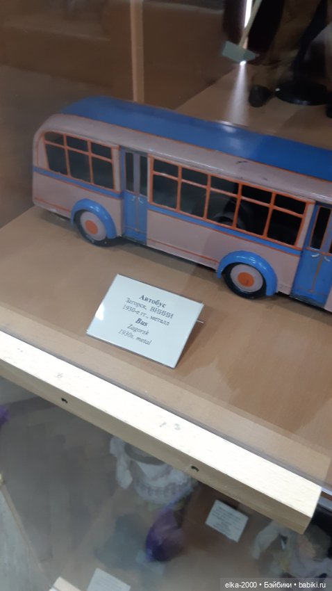 Музей игрушек в Загорске — Культура