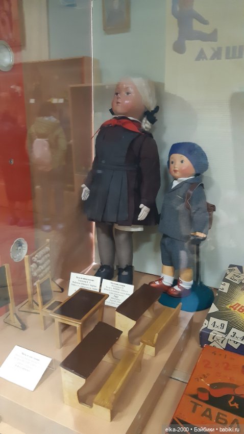 Музей игрушек в Загорске — Культура