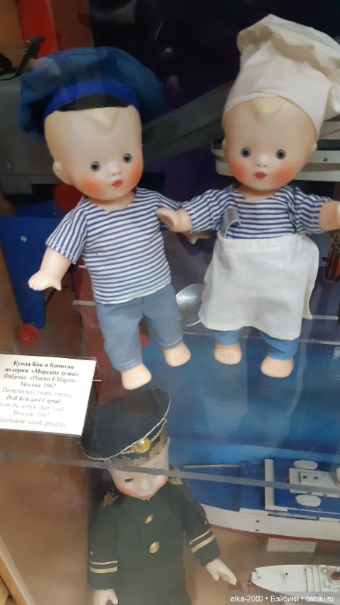 Музей игрушек в Загорске — Культура