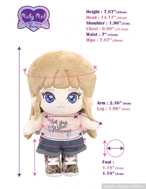 Новинка Руби Ред Fashion Friends Fluffy (фото 2)