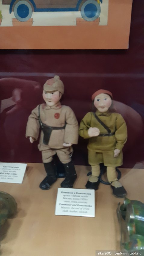 Музей игрушек в Загорске — Культура