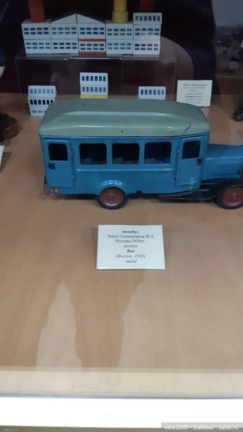 Музей игрушек в Загорске — Культура