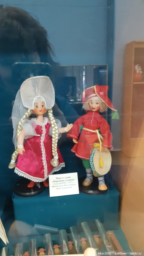 Музей игрушек в Загорске — Культура