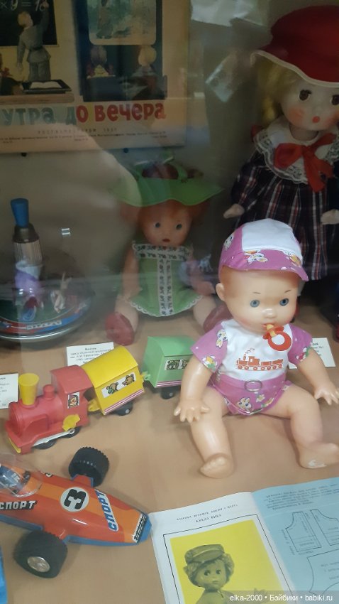 Музей игрушек в Загорске — Культура