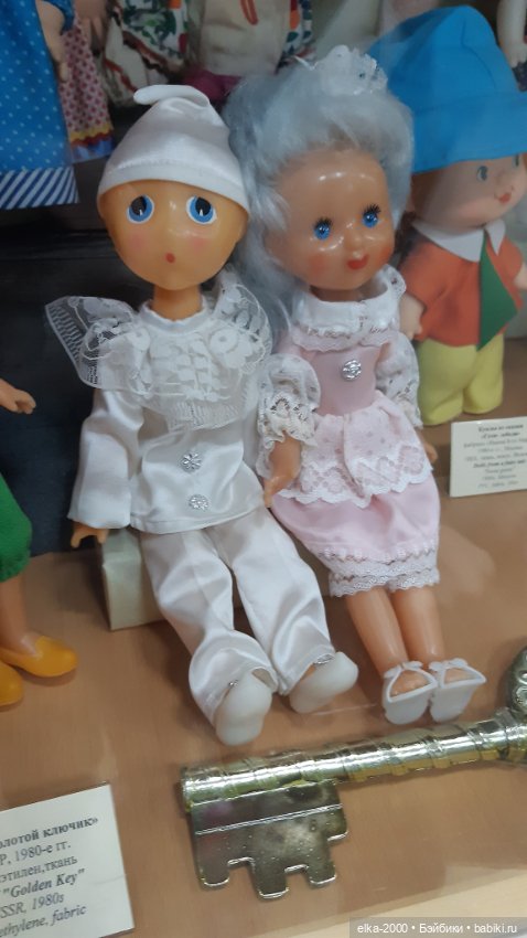 Музей игрушек в Загорске — Культура