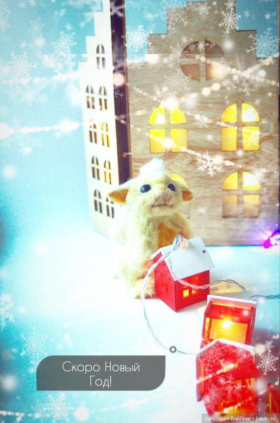 Солнечный храбрый малыш Лучик