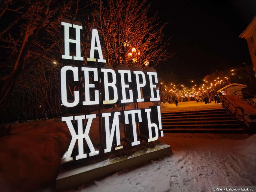 Делюсь зимним настроением (фото 4)