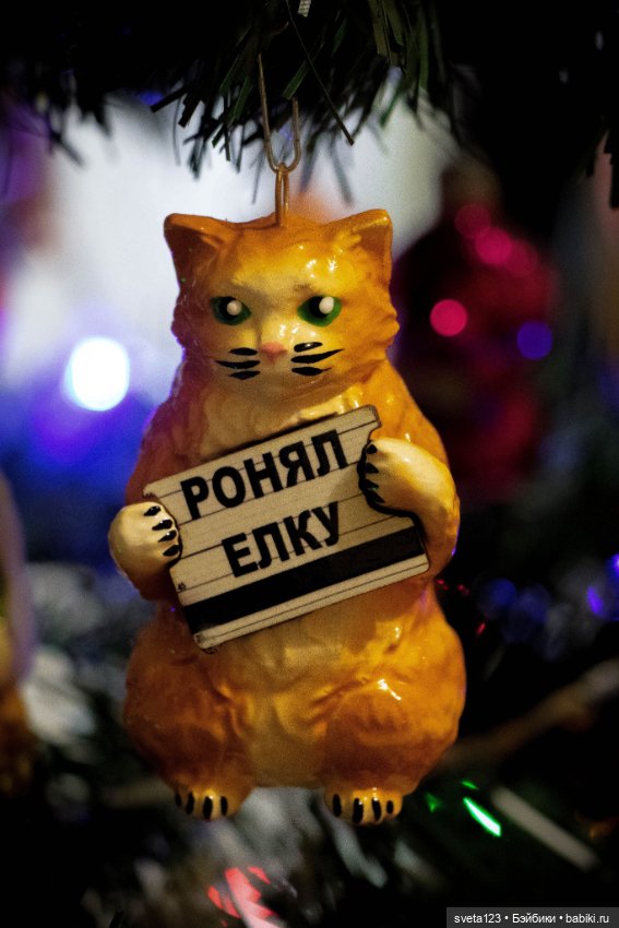 Елочные игрушки — Новый год и Рождество: праздничные фото кукол