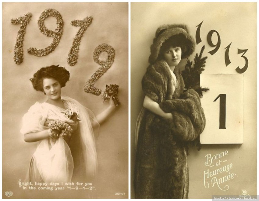 Новый год 1900-1960е — Культура (фото 4)