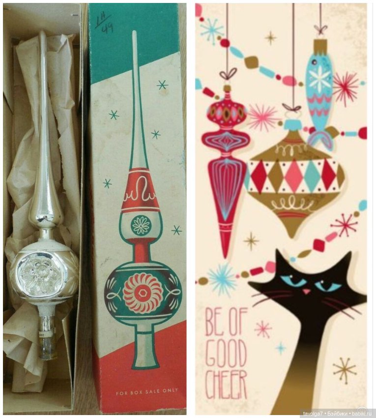 Новый год 1900-1960е — Культура