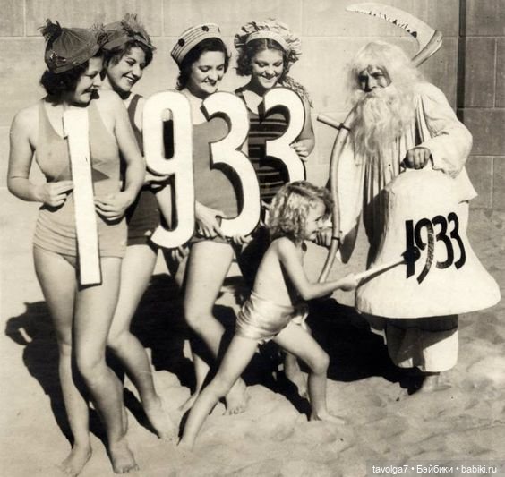 Новый год 1900-1960е — Культура