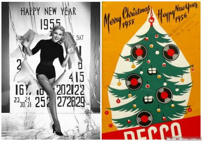 Новый год 1900-1960е — Культура