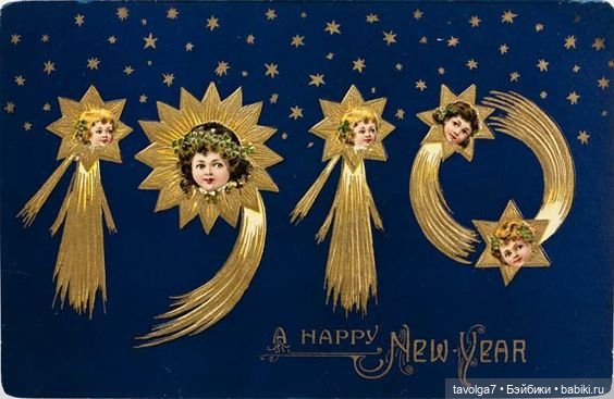 Новый год 1900-1960е — Культура (фото 3)