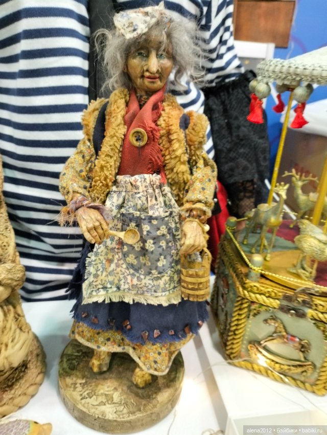 "Ладья" 2023, Москва - Зимняя сказка - Часть 2