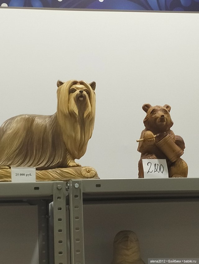 "Ладья" 2023, Москва - Зимняя сказка