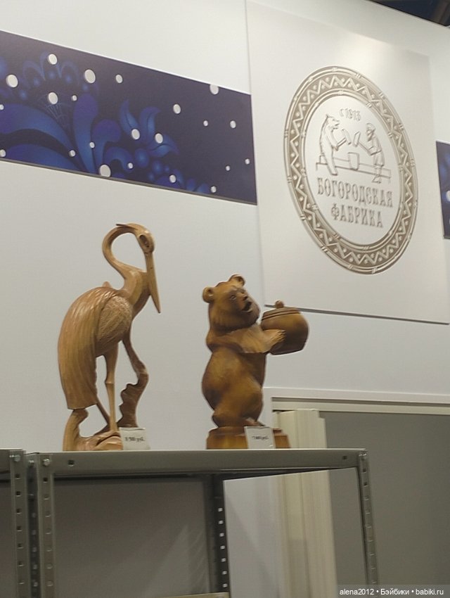 "Ладья" 2023, Москва - Зимняя сказка