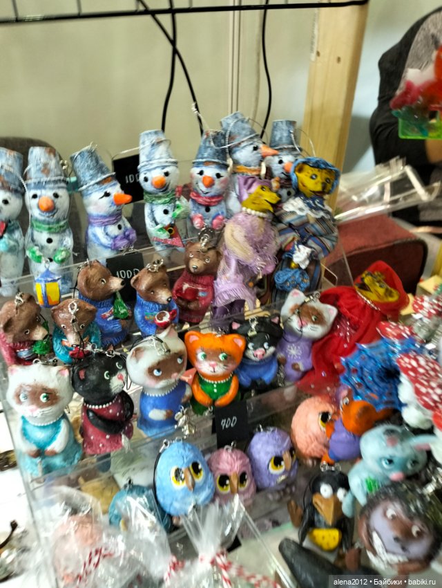 "Ладья" 2023, Москва - Зимняя сказка - Часть 2