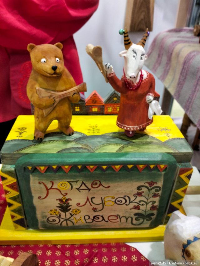 "Ладья" 2023, Москва - Зимняя сказка - Часть 4