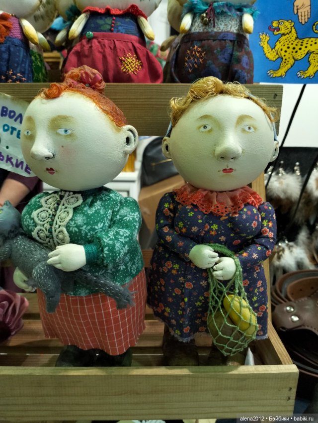 "Ладья" 2023, Москва - Зимняя сказка - Часть 5