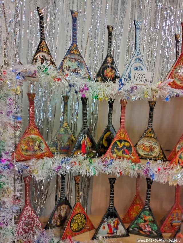 "Ладья" 2023, Москва - Зимняя сказка - Часть 6