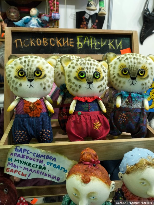 "Ладья" 2023, Москва - Зимняя сказка - Часть 5