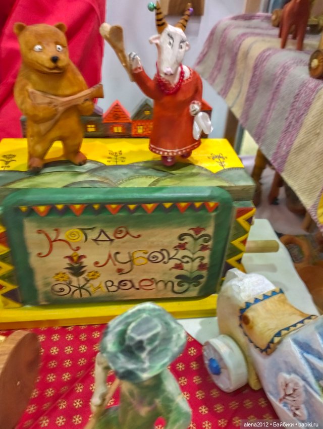 "Ладья" 2023, Москва - Зимняя сказка - Часть 4