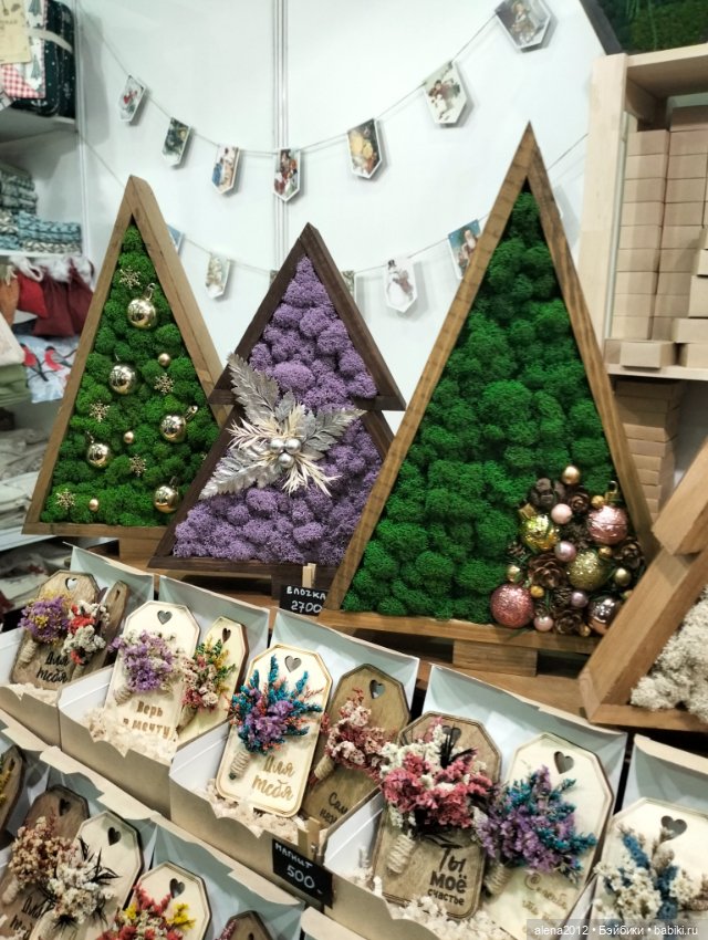 "Ладья" 2023, Москва - Зимняя сказка - Часть 3 (фото 10)