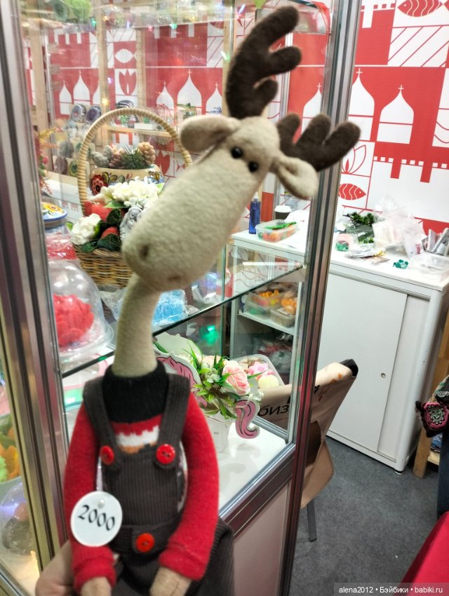 "Ладья" 2023, Москва - Зимняя сказка - Часть 3