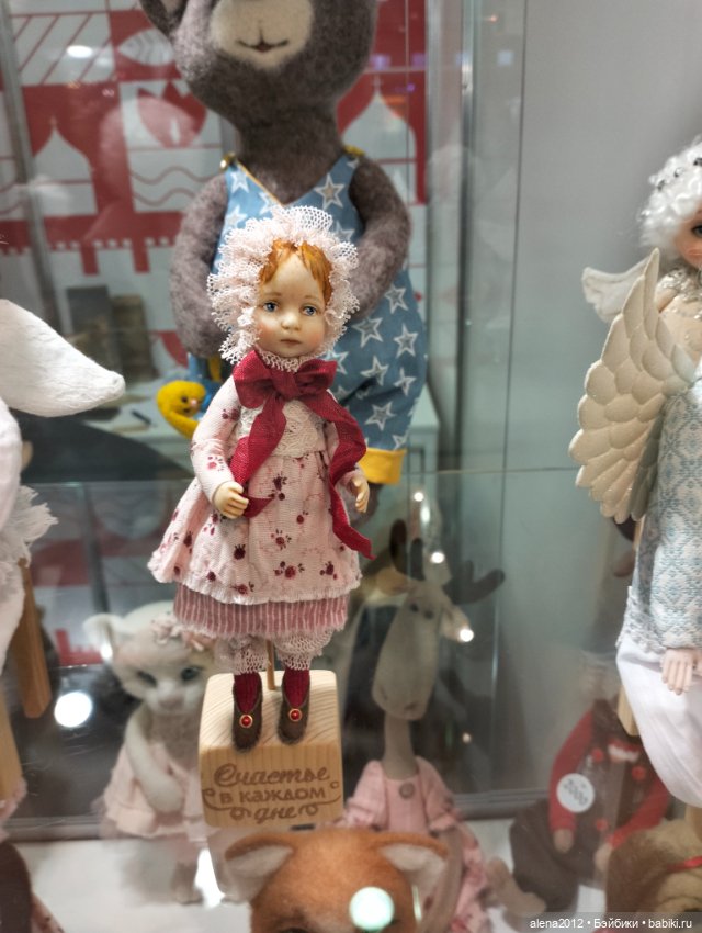 "Ладья" 2023, Москва - Зимняя сказка - Часть 3