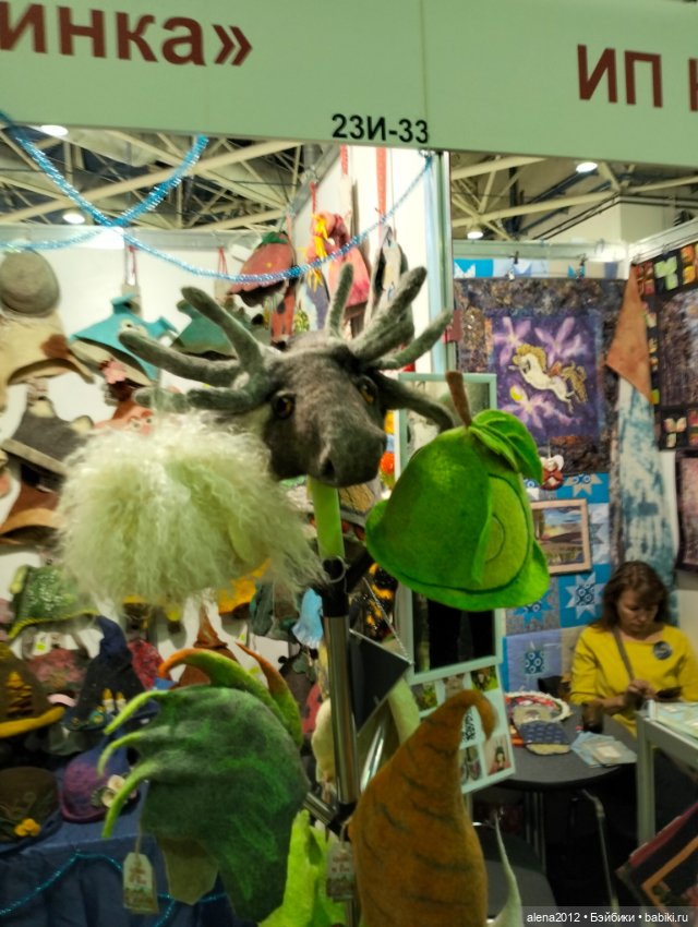 "Ладья" 2023, Москва - Зимняя сказка - Часть 4