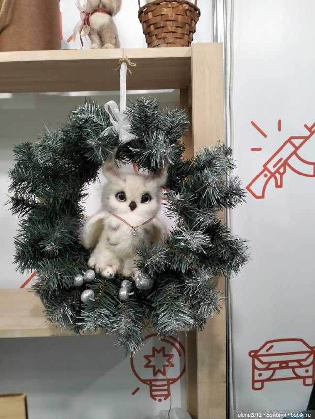 "Ладья" 2023, Москва - Зимняя сказка - Часть 4