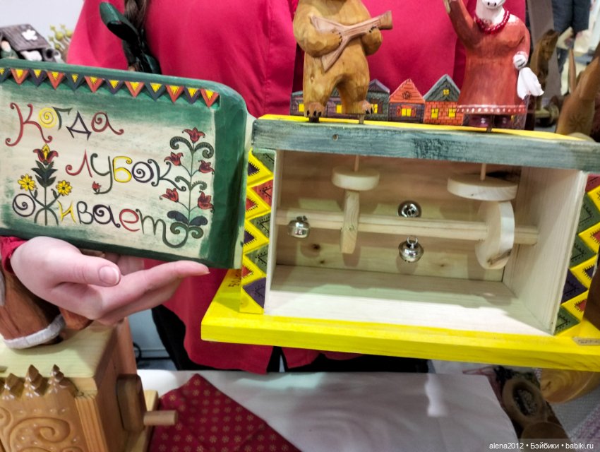 "Ладья" 2023, Москва - Зимняя сказка - Часть 5