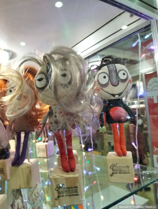 "Ладья" 2023, Москва - Зимняя сказка - Часть 3