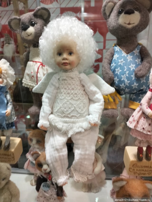 "Ладья" 2023, Москва - Зимняя сказка - Часть 3