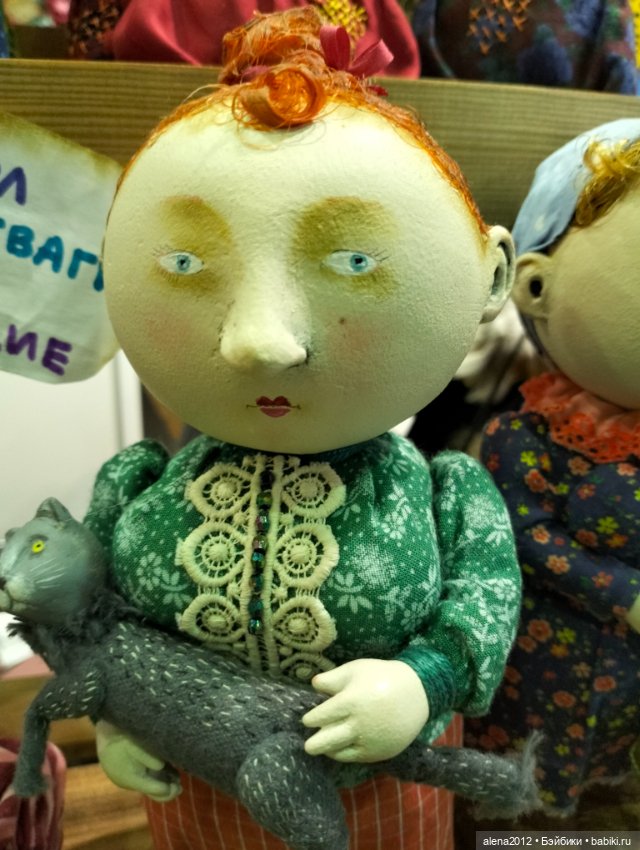 "Ладья" 2023, Москва - Зимняя сказка - Часть 5