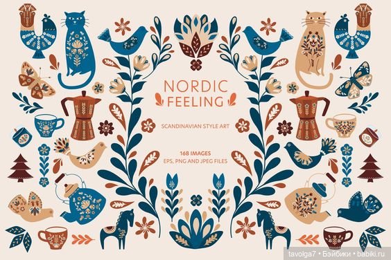 Хипстеры, хюгге, Новый Год в XXI веке (фото 5)