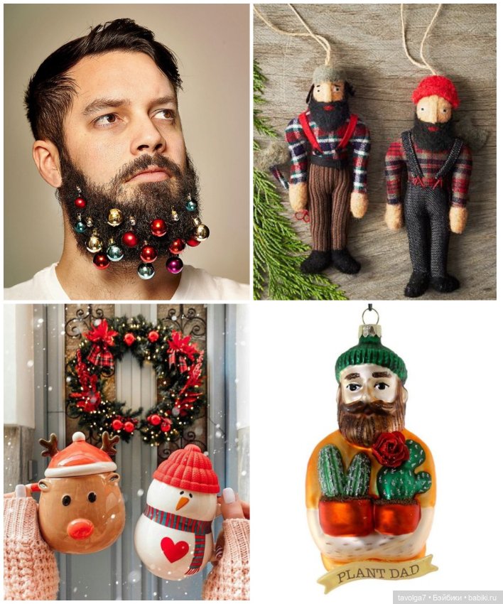 Хипстеры, хюгге, Новый Год в XXI веке