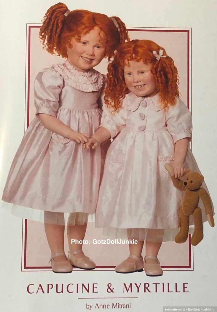 Myrtille, Anne Mitrani, Gotz