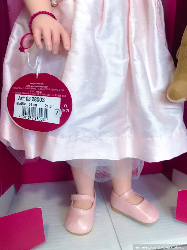 Myrtille, Anne Mitrani, Gotz (фото 6)