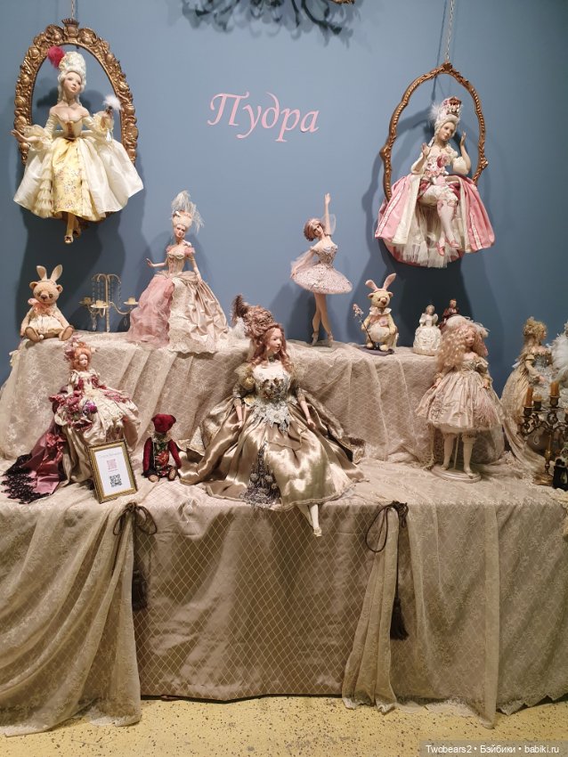 Искусство Куклы 2023 — Выставки кукол и мишек Тедди: фоторепортажи (фото 5)