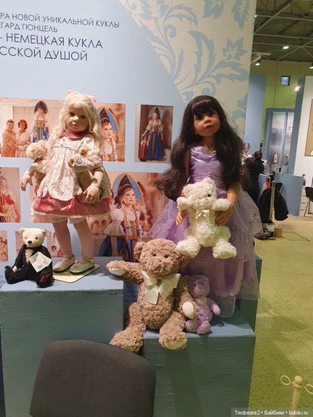 Искусство Куклы 2023 — Выставки кукол и мишек Тедди: фоторепортажи (фото 3)