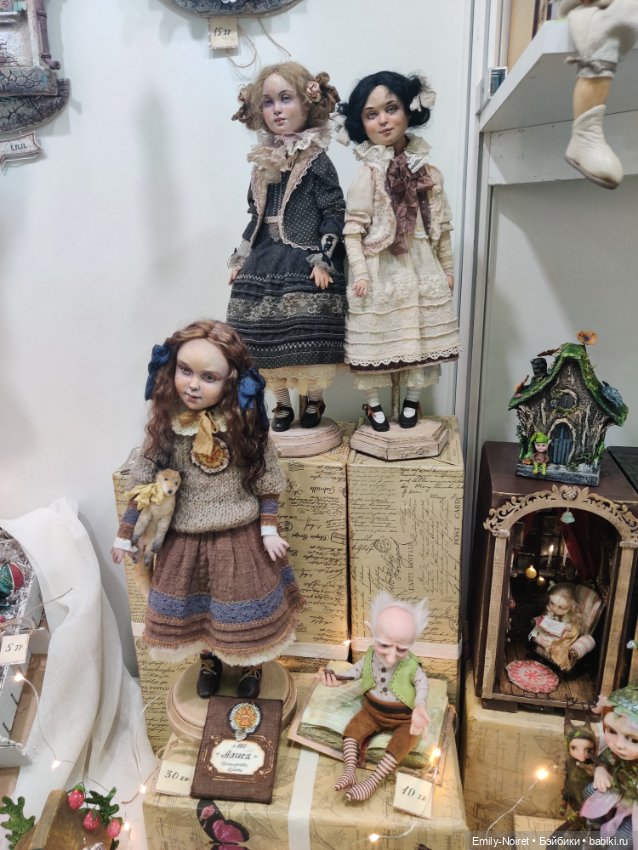 Выставка "Искусство куклы" 2023