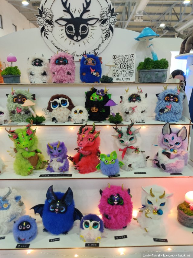 Выставка "Искусство куклы" 2023